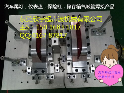 汽車模具制造的焊接設備與配件 技術支撐與產業升級