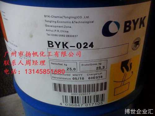 阜陽批發(fā)BYK420畢克防沉劑申領(lǐng)樣品