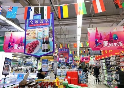 擁抱&ldquo;一帶一路&rdquo; 華潤萬家全球薈萃主題活動(dòng)啟幕