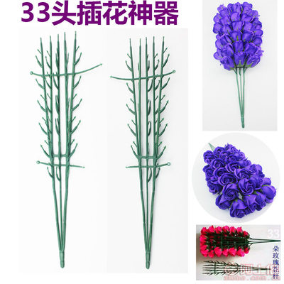 【xiyu省力29朵33朵仿真香皂花玫瑰花桿模具花束插花利器包花神器廠(chǎng)家】義烏市喜裕日用品廠(chǎng) - 產(chǎn)品庫(kù)