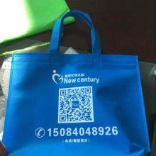  蒼南縣福萬家日用品廠 主營(yíng) 廣告衫 無紡布袋 圍裙