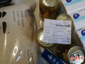 刷醫?？ň湍苜I日用百貨 榆林多個藥店像 超市