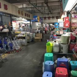 南泰日用品批發(fā)市場