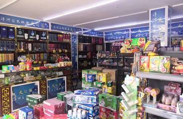 急轉雙門面,日用百貨超市轉讓,含水果,送水業務,