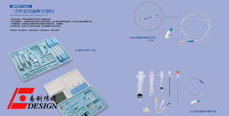 浙江海圣醫療器械攜手易創傳媒，打造日常健康守護新標桿
